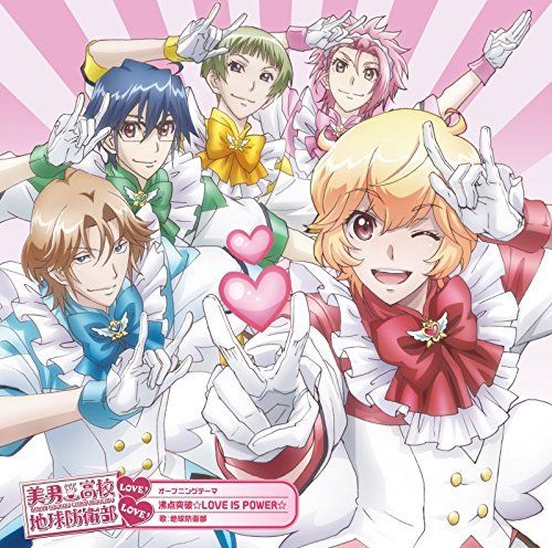 [CD] Cute High Earth Defense Club Love! Futten Toppa LOVE IS POWER NEW_1