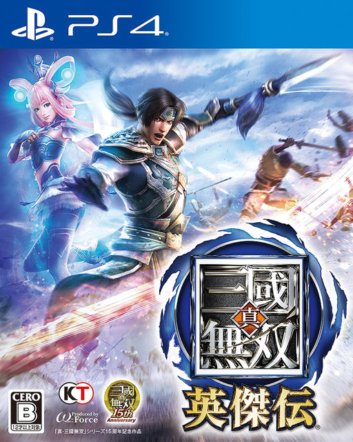 PS4 Game Software Shin Sangoku Musou Dynasty Warriors Eiketsu Den PLJM-80173 NEW_1
