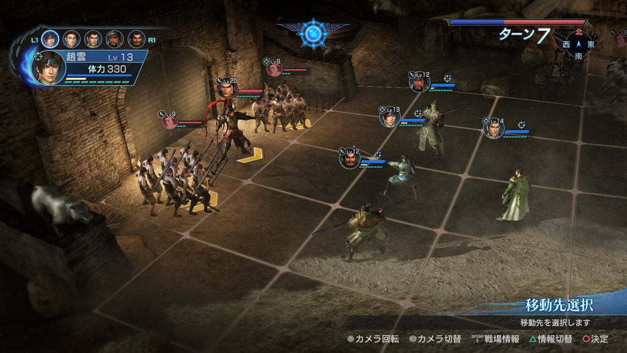 PS4 Game Software Shin Sangoku Musou Dynasty Warriors Eiketsu Den PLJM-80173 NEW_2