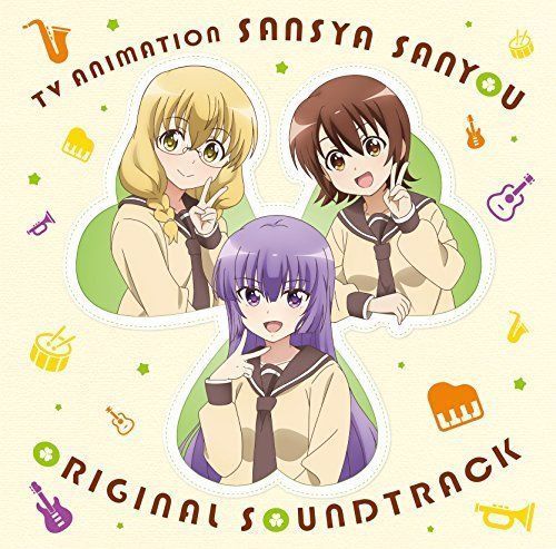 [CD] TV Anime Sansya Snayou Original Sound Track NEW from Japan_1