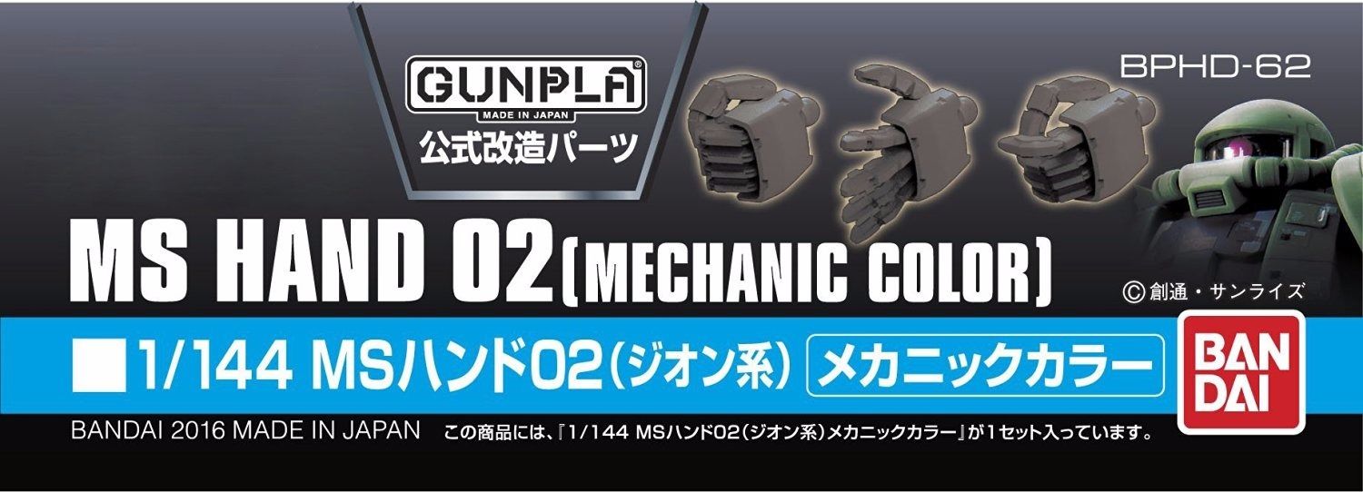 BANDAI 1/144 Builders Parts HD MS HAND 02 Mechanic Color (ZEON) Model Kit NEW_2