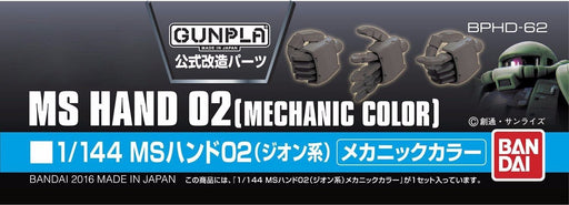 BANDAI 1/144 Builders Parts HD MS HAND 02 Mechanic Color (ZEON) Model Kit NEW_2