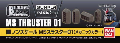 BANDAI Non-Scale Builders Parts HD MS THRUSTER 01 Mechanic Color Model Kit NEW_2