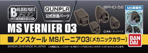 BANDAI Non-Scale Builders Parts HD MS VERNIER 03 Mechanic Color Model Kit NEW_2