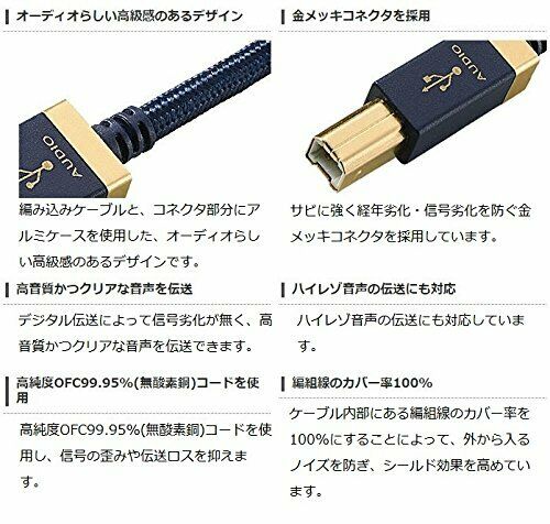 ELECOM USB cable 2m audio for music for USB2.0 A to B gold-plated DH-AB20 NEW_4