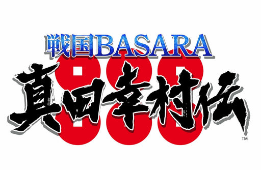 PS3 Game Software Sengoku BASARA Yukimura Sanada Den BLJM-61332 Standard Edition_2