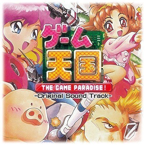 [CD] THE GAME PARADISE! Original Sound Track NEW from Japan_1