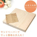 kicoriya cutting board luxury hinoki cypress Square 25x25cm ‎cuttingboard-square_4