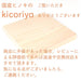 kicoriya cutting board luxury hinoki cypress Square 25x25cm ‎cuttingboard-square_5