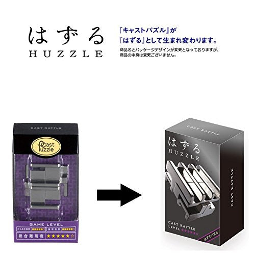 Hanayama Huzzle Puzzle Cast RATTLE [difficulty level 5] NEW from Japan_3