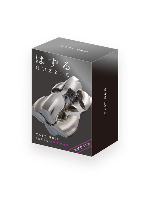 HANAYAMA Hazuru Cast H & H [Difficulty level 5] 7.8x12.6x4.5cm Metal Puzzle NEW_2