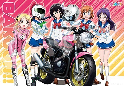 Ensky Bakuon!! 1000 Piece Jigsaw Puzzles from Japan_1