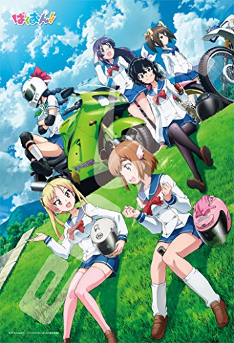 Ensky Bakuon!! Okanoue Girls High School Bike Club 300 Piece Jigsaw Puzzles_1