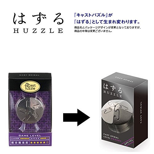 Hanayama Cast Puzzle Huzzle Cast SPIRAL Cast Trinity difficulty level 5 NEW_3