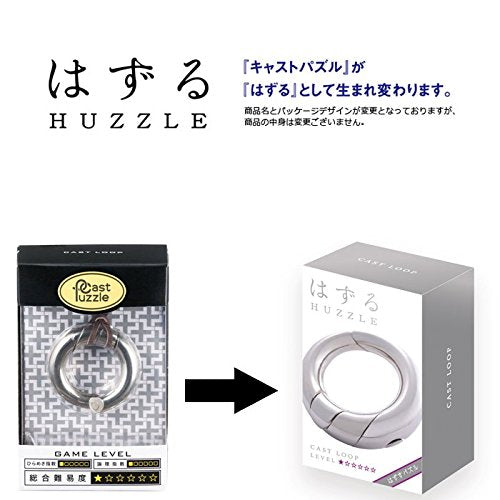 Huzzle Puzzle Sly cast loop [difficulty level 1] Hanayama NEW from Japan_3