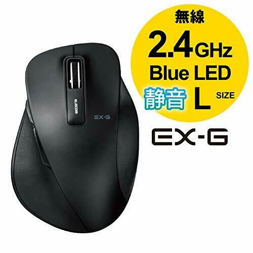 Elecom Wireless Mouse Silent Handful Extreme L size 5 button Black M-XGL10DBSBK_1