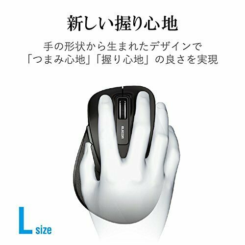 Elecom Wireless Mouse Silent Handful Extreme L size 5 button Black M-XGL10DBSBK_2