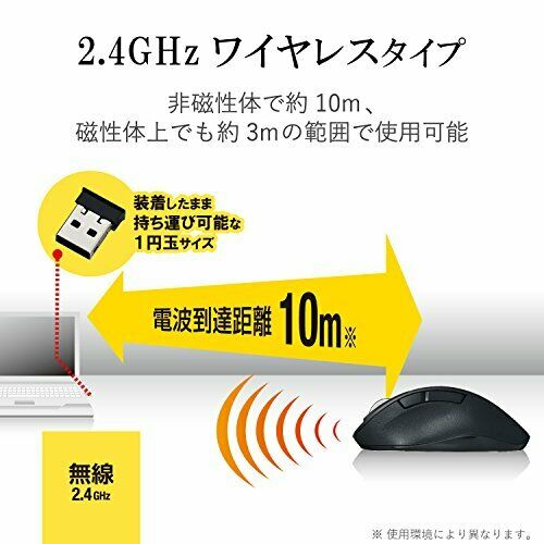 Elecom Wireless Mouse Silent Handful Extreme L size 5 button Black M-XGL10DBSBK_3