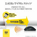 Elecom Wireless Mouse Silent Handful Extreme L size 5 button Black M-XGL10DBSBK_3
