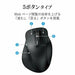 Elecom Wireless Mouse Silent Handful Extreme L size 5 button Black M-XGL10DBSBK_5