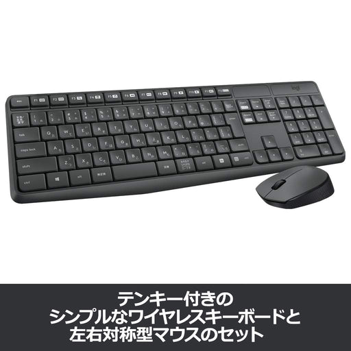 LOGICOOL Wireless Mouse + Keyboard set MK235 USB for Chrome OS/Windows NEW_2