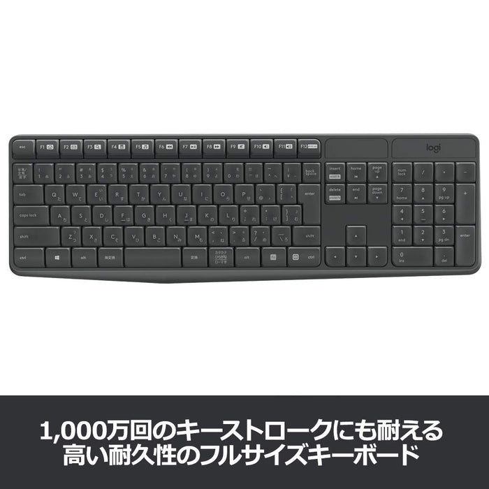 LOGICOOL Wireless Mouse + Keyboard set MK235 USB for Chrome OS/Windows NEW_3