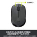 LOGICOOL Wireless Mouse + Keyboard set MK235 USB for Chrome OS/Windows NEW_5