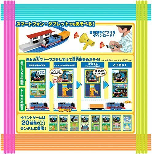 Takara Tomy Plarail Koe de Ugokuyo! My Friends Thomas Set NEW from Japan_5