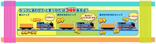 Takara Tomy Plarail Koe de Ugokuyo! My Friends Thomas Set NEW from Japan_6