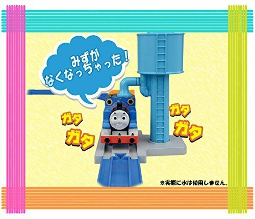 Takara Tomy Plarail Koe de Ugokuyo! My Friends Thomas Set NEW from Japan_7