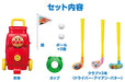 Agatsuma Anpanman Golf cart Set (Renewal) for Kids W22xH45xD14cm Authentic Set_2