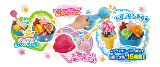 Pilot Ink Kaecha Oh! Magic ice cream Plastic Toy Color changes water is applied_2