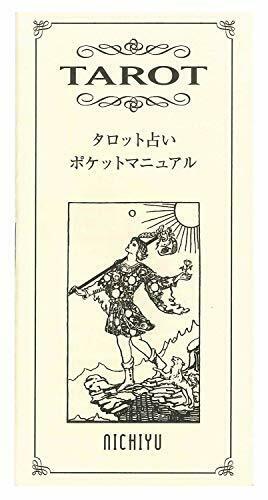 Nichiyu Bird Tarot Card T0556 Toy Rider (Weight Smith) version from JAPAN NEW_7
