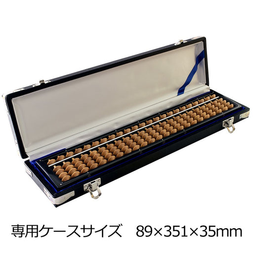SAKURA COLOR Unshudo abacus solo-Matic 23-digit USM-400 birch ball (Special) NEW_2