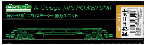 Green Max N gauge 5711 Coreless Motor Power Unit 20m Class A Model Railroad NEW_1