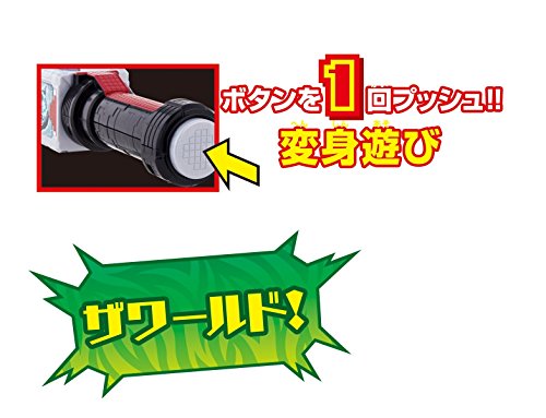 Power Rangers Doubutsu Sentai Zyuohger Sanzyu Kakusei Zyuoh the Light NEW_3