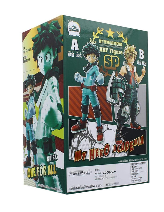 Banpresto My Hero Academia DXF Figure No.1 Izuku Midoriya Prize 731395540306 NEW_3