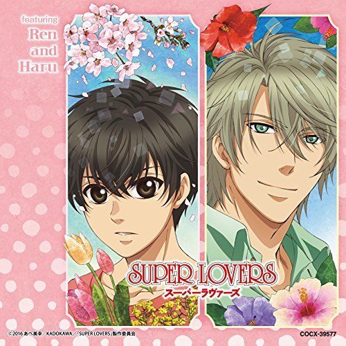 [CD] TV Anime Super Lovers Music Collection Featuring Ren and Haru NEW_1