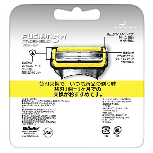 Gillette professional shield shaving blade 8 co-ON Yellow NEW from Japan_2