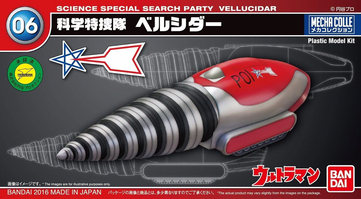 BANDAI MECHA COLLE Ultraman Series No 6 VELLUCIDAR Plastic Model Kit NEW Japan_1
