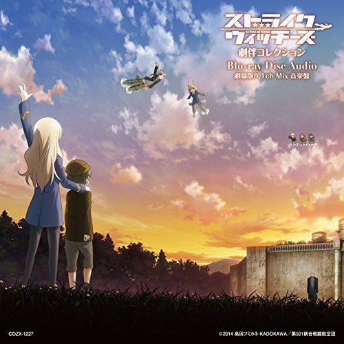 [CD] STRIKE WITCHES Gekiban Collection (Limited Edition) NEW from Japan_5
