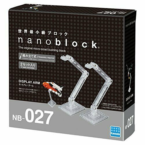 Nanoblock Display Arm NB028 NEW from Japan_2