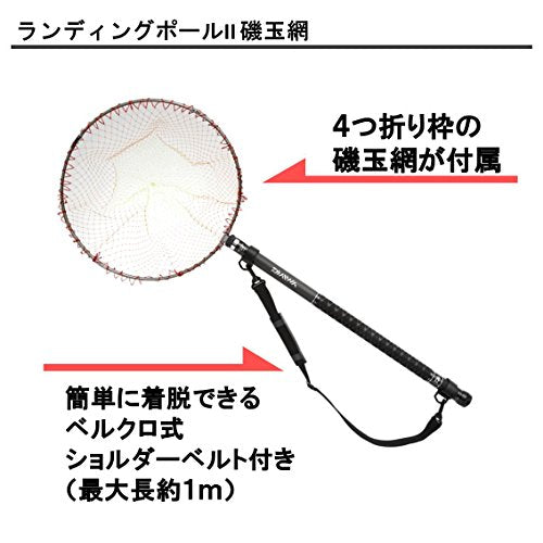 Daiwa 'Tamo' Landing Pole 2 Pole-Frame & Net-Strap Set Black 45-50 5.06m NEW_2