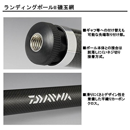 Daiwa 'Tamo' Landing Pole 2 Pole-Frame & Net-Strap Set Black 45-50 5.06m NEW_3