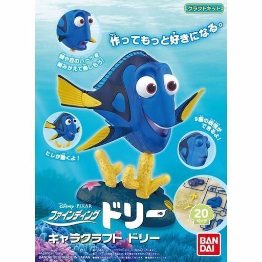 BANDAI Chara Craft Finding DORY Non-Scale Plastic Model Kit NEW from Japan_1