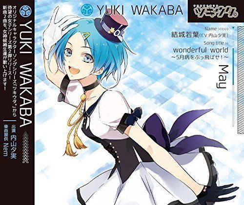 [CD] Tsukiuta. Series Yuki Wakaba Wonderful World Gogatsybyou wo Buttobase! NEW_1