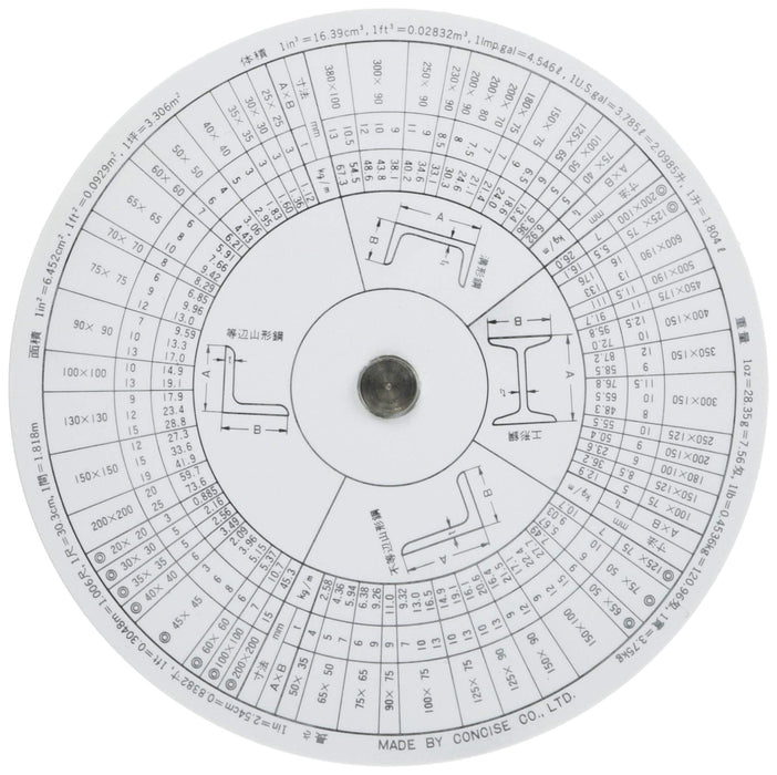 Concise 100843 Ruler Circular Slide Rule Weight Calculator Diameter 106mm NEW_2