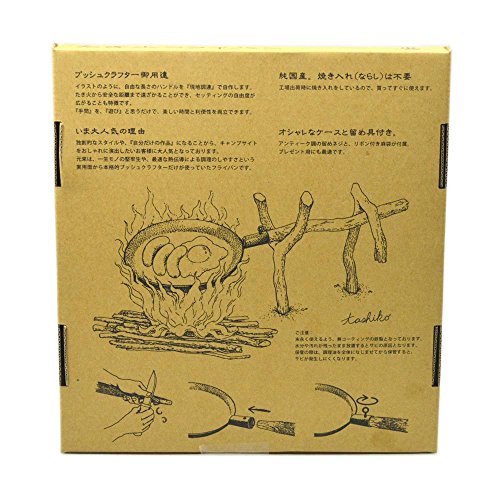 Bush Craft Bonfire skillet Frying pan 10-03-orig-0002 NEW from Japan_6