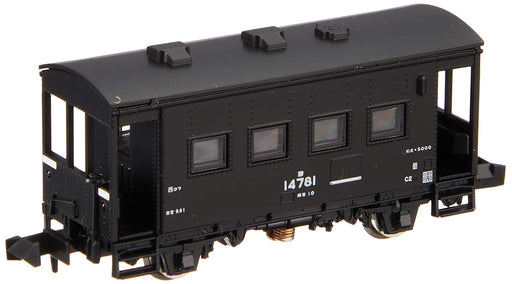 Tomix N gauge J.N.R. Guard's Van Type YO5000 8705 Plastic Model Railroad Train_1