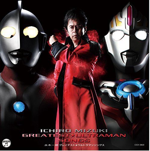 [CD] ICHIRO MIZUKI GREATEST ULTRAMAN SONGS NEW from Japan_1